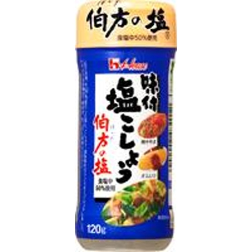 ハウス食品 味付塩こしょう伯方の塩使用 １２０ｇ 【新商品 7/14 発売】 □お取り寄せ品 【購入入数４０個】