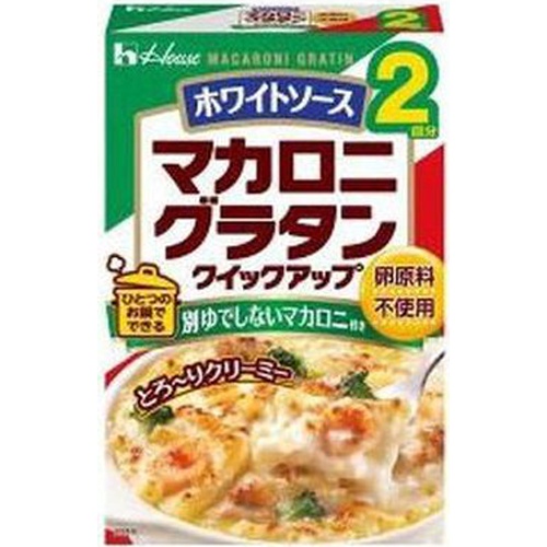 ハウス食品 グラタンクイックホワイト２皿 ８０ｇ □お取り寄せ品 【購入入数４０個】