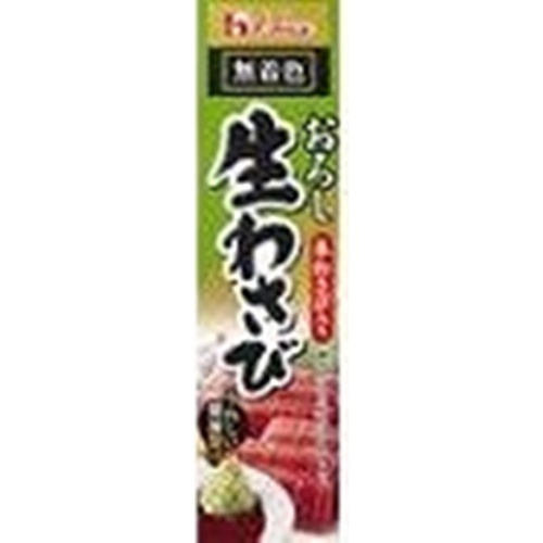 ハウス食品 おろし生わさび ４３ｇ 【今月の特売 調味料】 【購入入数１０個】