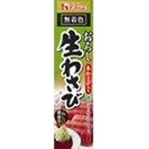 ハウス食品 おろし生わさび ４３ｇ 【今月の特売 調味料】 □お取り寄せ品 【購入入数１０個】