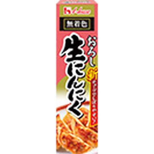 ハウス食品 おろし生にんにく ４３ｇ 【今月の特売 調味料】 △ 【購入入数１０個】