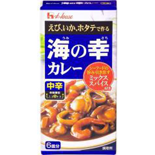 ハウス食品 海の幸カレー 中辛１２０ｇ □お取り寄せ品 【購入入数１２０個】