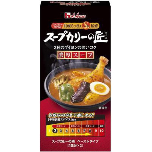 ハウス食品 スープカリーの匠 濃厚スープ１１９ｇ □お取り寄せ品 【購入入数８０個】