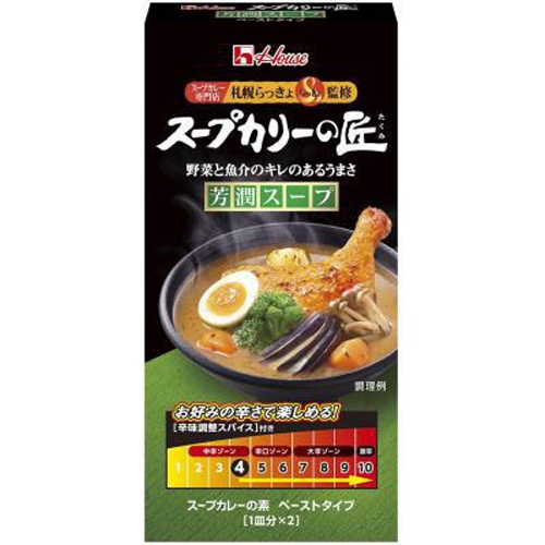 ハウス食品 スープカリーの匠 芳潤スープ８９ｇ □お取り寄せ品 【購入入数８０個】