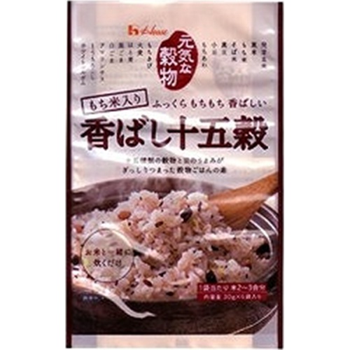 ハウス食品 元気な穀物香ばし十五穀１８０ｇ △ 【購入入数１０個】