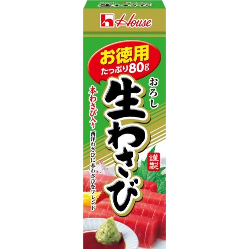 ハウス食品 おろし生わさびお徳用 ８０ｇ 【新商品 7/14 発売】 □お取り寄せ品 【購入入数６０個】