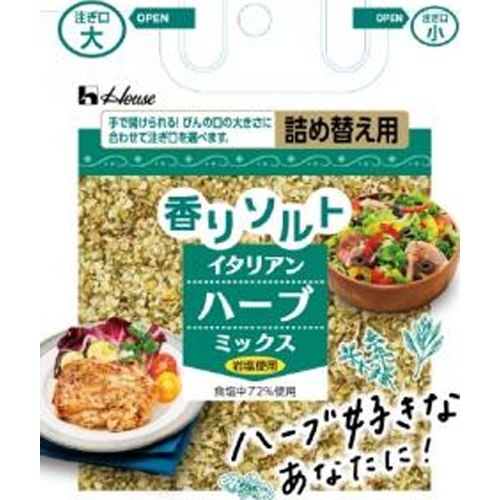 ハウス食品 香りソルトイタリアンハーブミックス袋３７ｇ □お取り寄せ品 【購入入数１２０個】