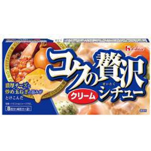 ハウス食品 コクの贅沢シチュー クリーム１４０ｇ □お取り寄せ品 【購入入数６０個】