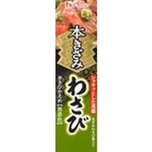 ハウス食品 本きざみわさび ４２ｇ □お取り寄せ品 【購入入数６０個】