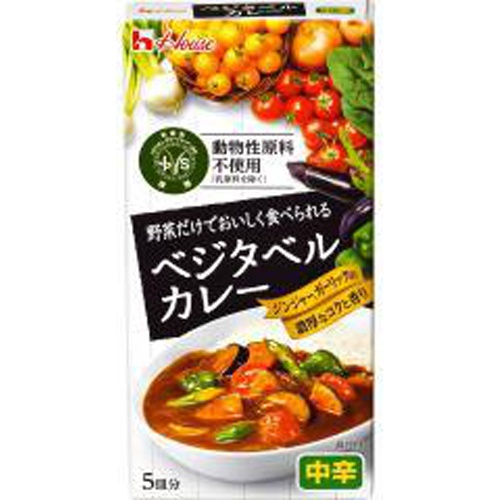 ハウス食品 ベジタベルカレー １１７ｇ □お取り寄せ品 【購入入数１２０個】