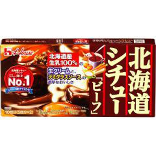 ハウス食品 北海道シチュー ビーフ１７２ｇ △ 【購入入数１０個】