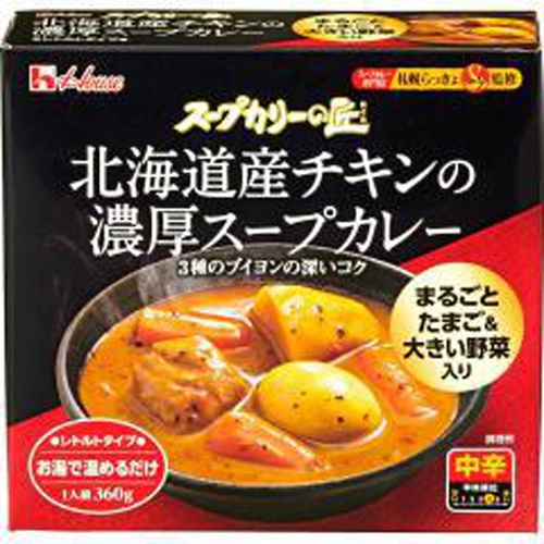 ハウス食品 スープカリーの匠 北海道産チキン３６０ｇ □お取り寄せ品 【購入入数２４個】