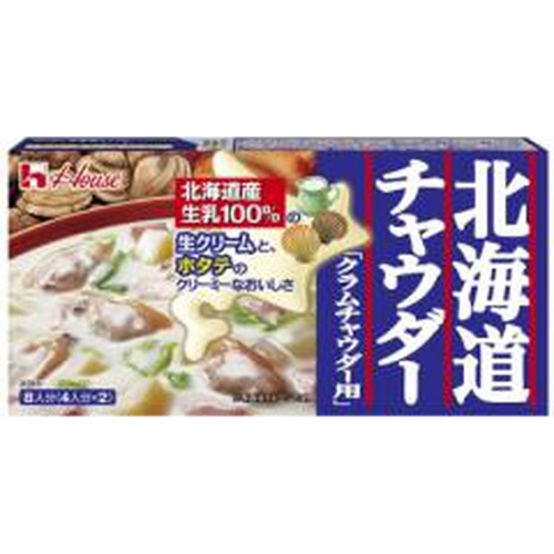 ハウス食品 北海道チャウダークラムチャウダー用１４４ｇ □お取り寄せ品 【購入入数６０個】