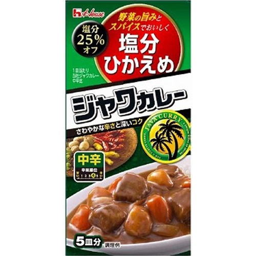 ハウス食品 塩分ひかえめジヤワカレー中辛 １２０ｇ □お取り寄せ品 【購入入数１２０個】