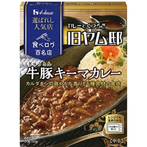 ハウス食品 選ばれし人気店キーマカレー １５０ｇ □お取り寄せ品 【購入入数６０個】