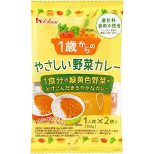 ハウス食品 １歳からのやさしい野菜カレー １００ｇ □お取り寄せ品 【購入入数４０個】