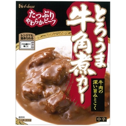 ハウス食品 とろうま牛角煮カレー＜中辛＞２００ｇ □お取り寄せ品 【購入入数６０個】