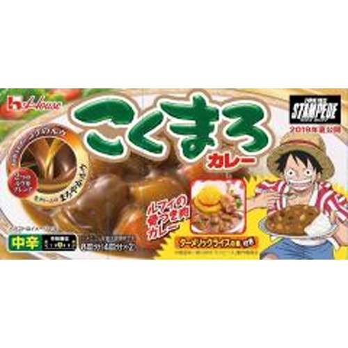 ハウス食品 こくまろカレー中辛ワンピース ターメリック お取り寄せ品 143g 60入り 食品 菓子問屋 タジマヤ 卸ネット 菓子 食品 飲料 日用雑貨の仕入れ問屋 タジマヤ 卸ネット