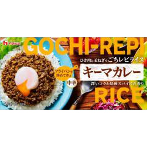 ハウス食品 ごちレピライス キーマカレー１４５ｇ □お取り寄せ品 【購入入数６０個】