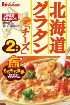 ハウス食品 北海道グラタンチーズ２皿分 ８１．４ｇ □お取り寄せ品 【購入入数４０個】