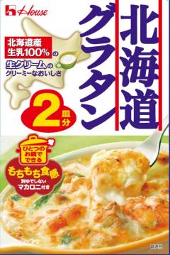 ハウス食品 北海道グラタン２皿分 ８２ｇ □お取り寄せ品 【購入入数４０個】