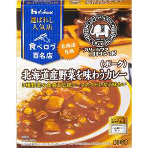 ハウス食品 選ばれし人気店 北海道産野菜カレー１８０ｇ △ 【購入入数１０個】