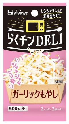 ハウス食品 らくチンＤＥＬＩ ガーリックもやし □お取り寄せ品 【購入入数８０個】