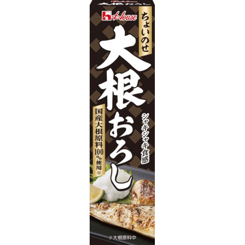 ハウス食品 大根おろし ４０ｇ 【今月の特売 調味料】 □お取り寄せ品 【購入入数６０個】