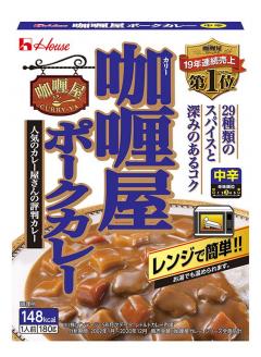 ハウス食品 カリー屋ポークカレー中辛１８０ｇ △ 【購入入数１０個】