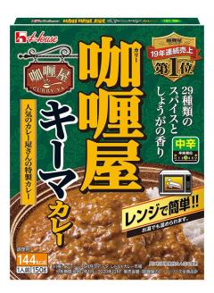 ハウス食品 カリー屋キーマカレー中辛１５０ｇ △ 【購入入数１０個】