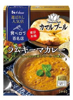 ハウス食品 人気店ラムキーマカレーレトルト １５０ｇ □お取り寄せ品 【購入入数６０個】