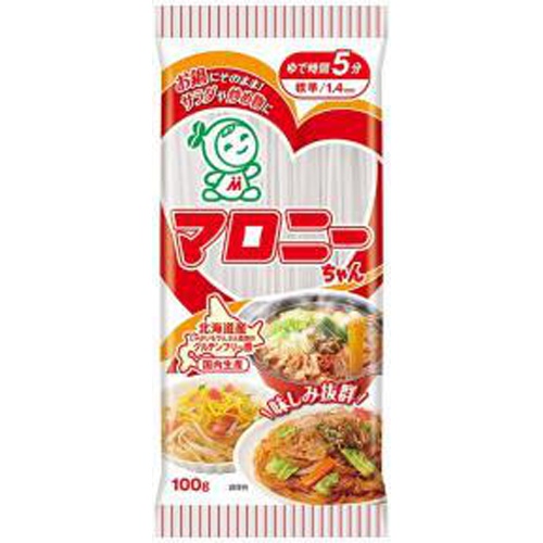 ハウス食品 マロニーちゃん １００ｇ □お取り寄せ品 【購入入数８０個】