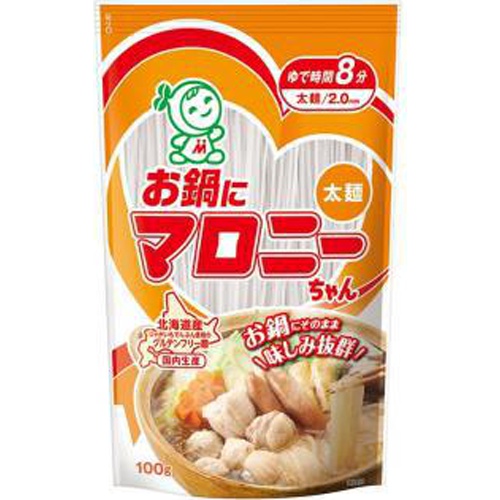 ハウス食品 お鍋にマロニーちゃん 太麺１００ｇ □お取り寄せ品 【購入入数８０個】
