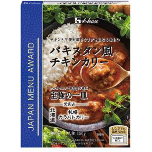 ハウス食品 ＪＭＡ パキスタン風チキンカリー １５０ｇ □お取り寄せ品 【購入入数６０個】