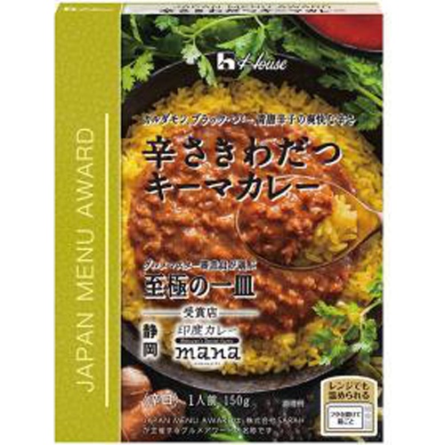 ハウス食品 ＪＭＡ 辛さきわだつキーマカレー １５０ｇ □お取り寄せ品 【購入入数６０個】