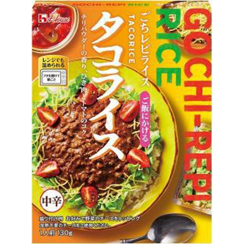 ハウス食品 ごちレピライス タコライス １３０ｇ □お取り寄せ品 【購入入数６０個】