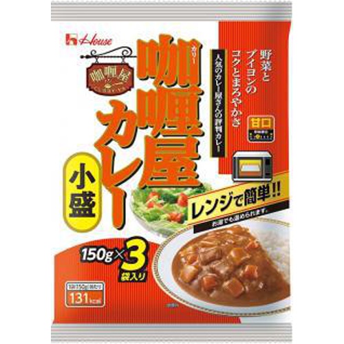 ハウス食品 カリー屋カレー小盛甘口３袋入り４５０ｇ □お取り寄せ品 【購入入数１２個】