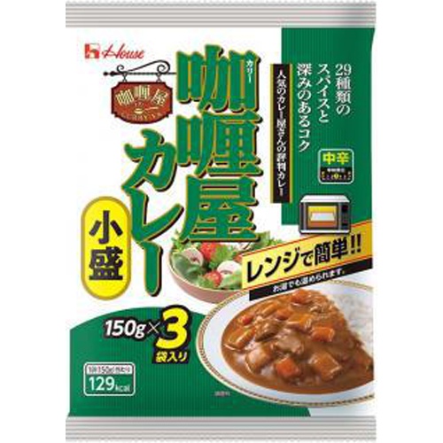 ハウス食品 カリー屋カレー小盛中辛３袋入り４５０ｇ □お取り寄せ品 【購入入数１２個】