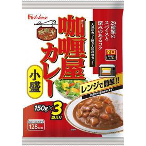 ハウス食品 カリー屋カレー小盛辛口３袋入り４５０ｇ □お取り寄せ品 【購入入数１２個】