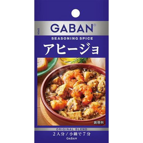 ハウス食品 ＧＡＢＡＮシーズニングアヒージョ１０．３ｇ □お取り寄せ品 【購入入数８０個】