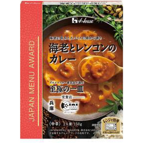 ハウス食品 ＪＭＡ 海老とレンコンのカレー１５０ｇ □お取り寄せ品 【購入入数６０個】