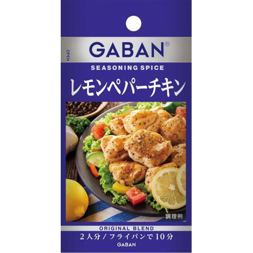 ハウス食品 ギャバンシーズニング レモンペパーチキン □お取り寄せ品 【購入入数８０個】