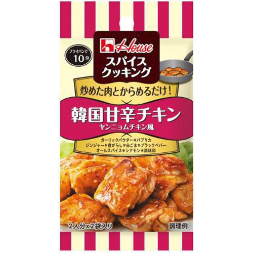 ハウス食品 スパイスクッキング 韓国甘辛チキン１４ｇ □お取り寄せ品 【購入入数８０個】