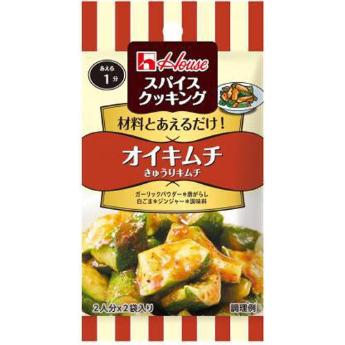 ハウス食品 スパイスクッキング オイキムチ１４ｇ □お取り寄せ品 【購入入数８０個】