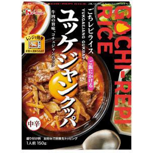 ハウス食品 レトルトごちレピライスユッケジャンクッパ □お取り寄せ品 【購入入数６０個】