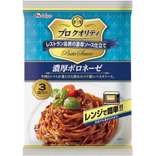 ハウス食品 プロクオリティ 濃厚ボロネーゼ３袋 □お取り寄せ品 【購入入数６個】