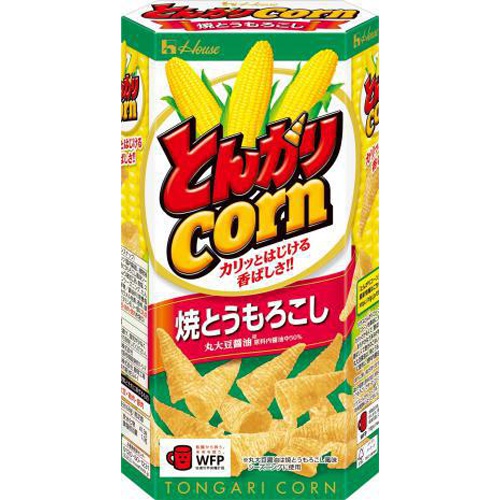 ハウス食品 とんがりコーン 焼とうもろこし６８ｇ △ 【購入入数１０個】