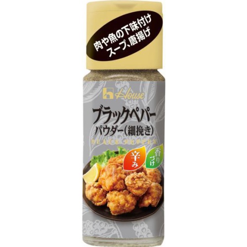 ハウス食品 ブラックペパーパウダー細挽き１５ｇ □お取り寄せ品 【購入入数１６０個】