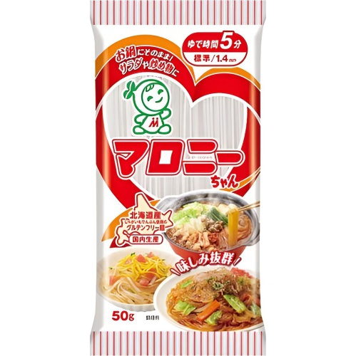 ハウス食品 マロニーちゃん ５０ｇ □お取り寄せ品 【購入入数１２０個】