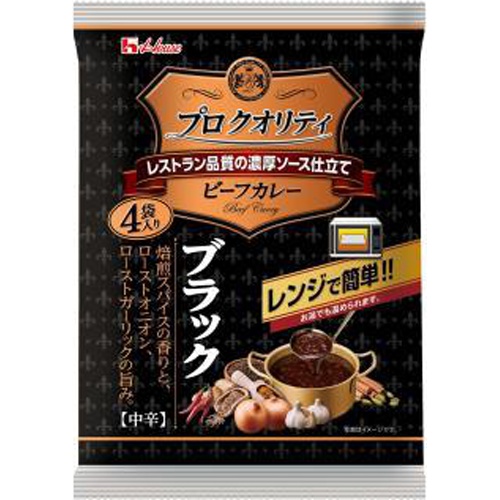 ハウス食品 プロクオリティ ビーフカレー ブラック４袋 □お取り寄せ品 【購入入数６個】